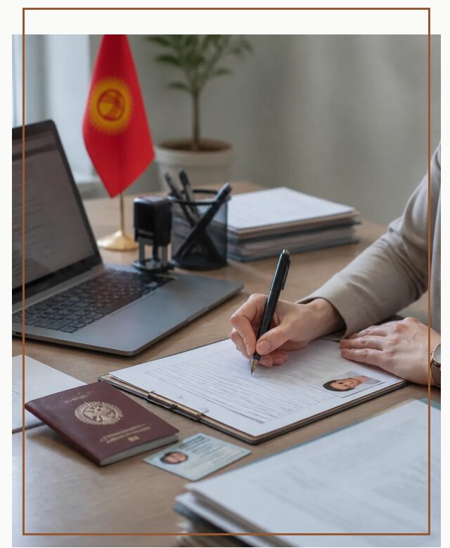 Оформление гражданства Кыргызстана под ключ с сопровождением в Видном